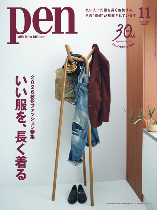 ベン図 ページ ペン Pen - Digital Downloads Ohio - OverDrive